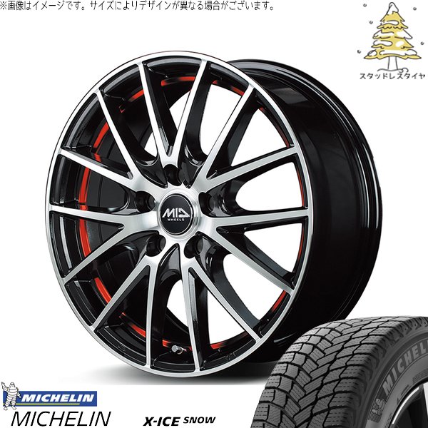 X-ICE インプレッサ 205/50R17 スタッドレス | エックスアイス スノー 