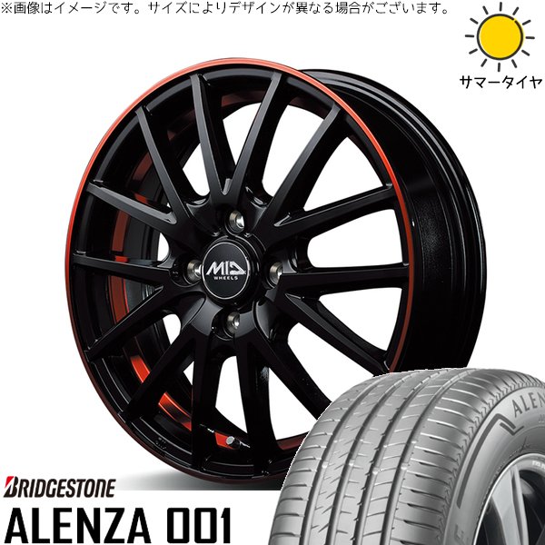 ALENZA ハリアー アウトランダー 225/65R17 ホイールセット | アレンザ
