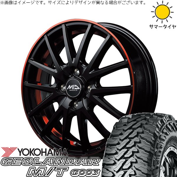 ハイゼットジャンボ 145/80R12 ホイールセット | ジオランダー M/T G003 \u0026 MIDホイール RX27 12インチ 4穴100