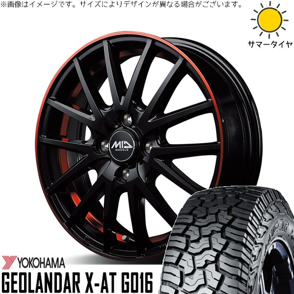 タフト ハスラー ソリオ 165/65R15 ホイールセット | ジオランダー X-A/T G016 \u0026 MIDホイール RX27 15インチ 4穴100