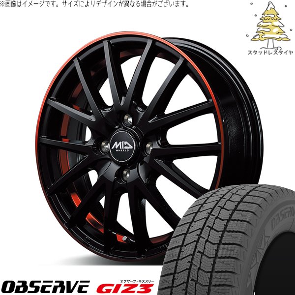 ノート カローラフィールダー 185/65R15 スタッドレス | オブザーブ ギズ3 \u0026 MIDホイール RX27 15インチ 4穴100