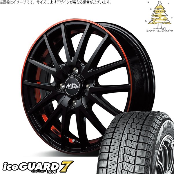 215/50 R17 スタッドレスタイヤ　プリウスαに使用。　 アイスナビ 7 プリウスα 215/50R17 スタッドレス | アイスナビ7
