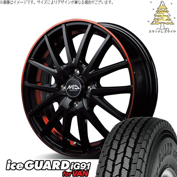 アイスガード iG91 ノート カローラフィールダー 185/65R15 