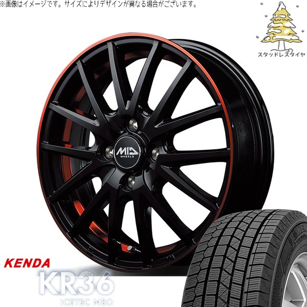 ヤリス カローラフィールダー 185/60R15 スタッドレス | アイステックネオ KR36 \u0026 MIDホイール RX27 15インチ 4穴100