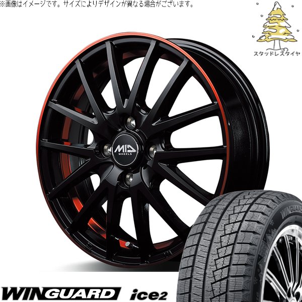 オーリス ブレイド 225/45R17 スタッドレス | ウィンガードアイス2 \u0026 MIDホイール RX27 17インチ 5穴114.3