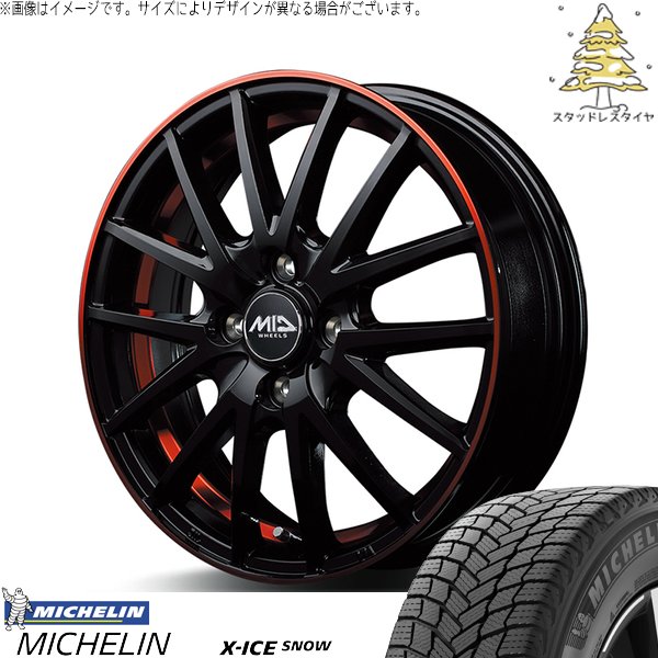 トヨタ 60プリウス 195/60R17 スタッドレス | エックスアイス スノー \u0026 MIDホイール RX27 17インチ 5穴114.3