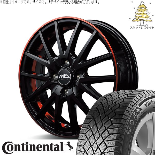 フィット マーチ 185/55R15 スタッドレス | ヴァイキングコンタクト7 \u0026 MIDホイール RX27 15インチ 4穴100