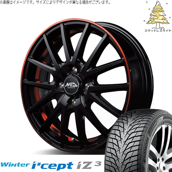 ノートオーラ 195/65R15 スタッドレス | ウィンターアイセプト IZ3 W636 \u0026 MIDホイール RX27 15インチ 4穴100