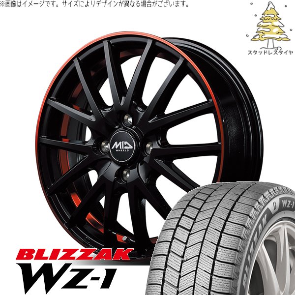 CX8 CX5 フォレスター 225/65R17 スタッドレス | ブリザック WZ-1 \u0026 MIDホイール RX27 17インチ 5穴114.3