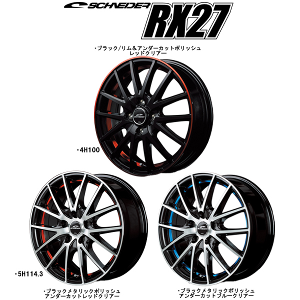 アルミホイール 4本 14インチ RX27 B/BMPBMP+UC BLUE 14×4.5J +45 4H100P アトレー ハイゼット｜tireshop｜02