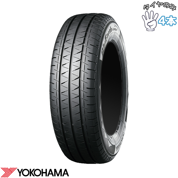 195/80R15 サマータイヤ 15インチ ヨコハマタイヤ ブルーアース キャンパー 4本セット 正規品