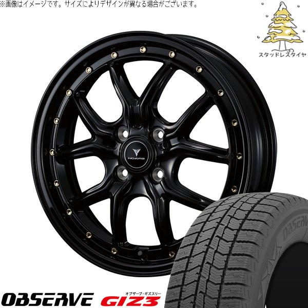 イグニス クロスビー 175/60R16 スタッドレス | オブザーブ GIZ3 \u0026 ノヴァリス アセット S1 16インチ 4穴100