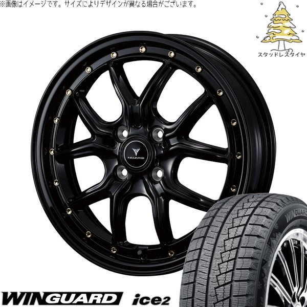 タフト リフトアップ 175/65R15 スタッドレス | ウィンガード アイス2 \u0026 ノヴァリス アセット S1 15インチ 4穴100