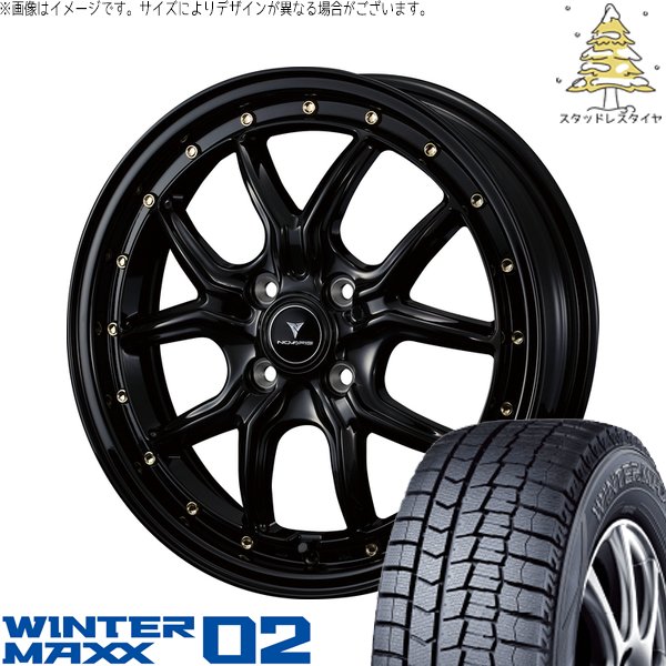 イグニス クロスビー 175/60R16 スタッドレス | ウィンターマックス02 \u0026 ノヴァリス アセット S1 16インチ 4穴100