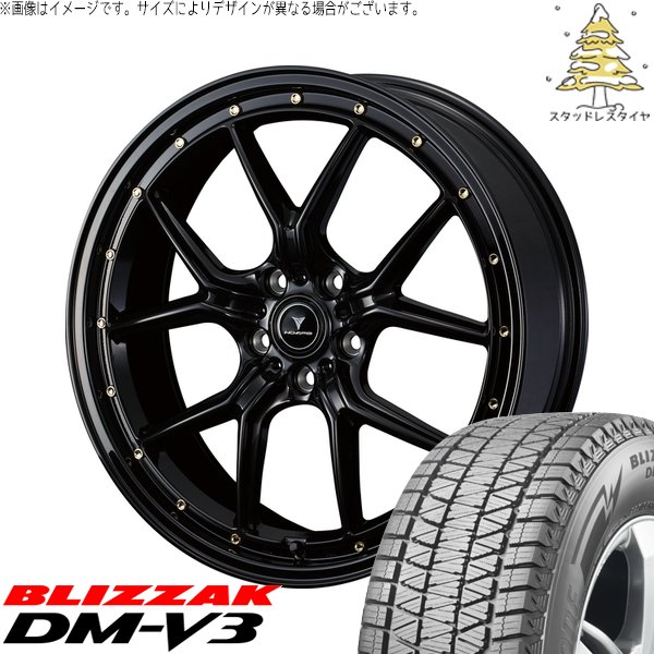 CX5 CX60 アウトランダー 245/45R20 スタッドレス | ブリザック DM-V3 \u0026 ノヴァリス アセット S1 20インチ 5穴114.3