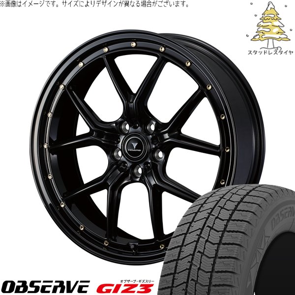 OBSERVE - デリカD5 アウトランダー 225/55R18 スタッドレス | オブザーブ GIZ3 \u0026 ノヴァ栗鼠 アセット S1 18in 5穴114.3