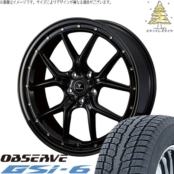 CX8 RAV4 ハリアー 225/55R19 スタッドレス | オブザーブ Gsi-6 \u0026 ノヴァリス アセット S1 19インチ 5穴114.3