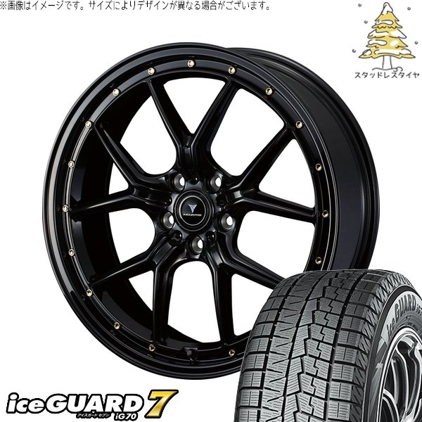 アイスガード 7 - GN アウトランダー 235/60R18 スタッドレス | アイスガードセブン IG70 \u0026 ノヴァ木鼠 アセット S1 18in 5穴114.3