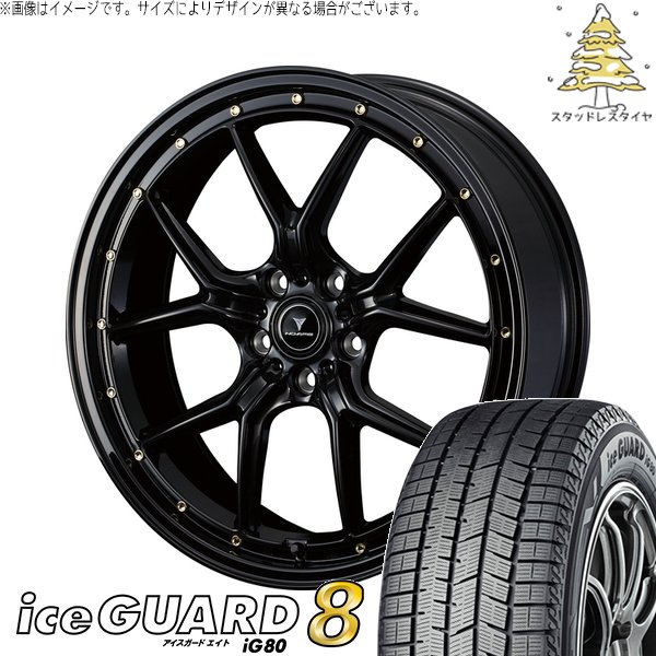 ヨコハマタイヤ（YOKOHAMA TIRE） ヴォクシー 215/45R18 スタッドレス 