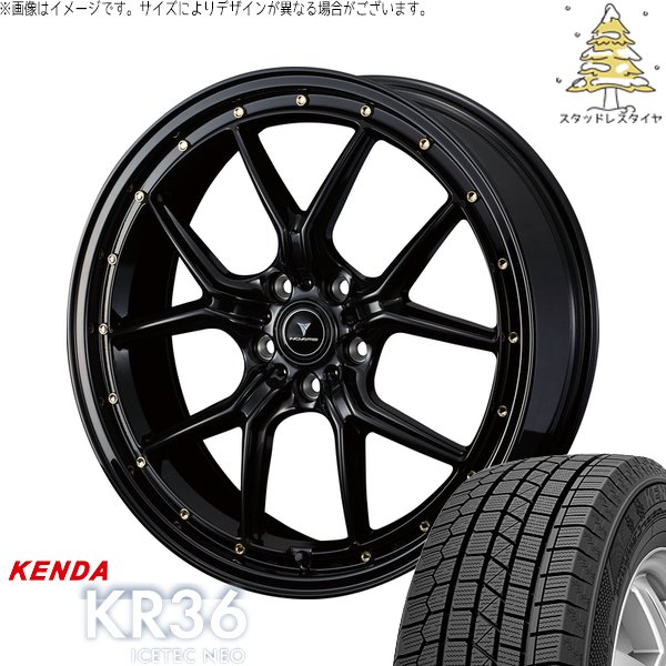 デリカD5 アウトランダー 225/55R18 スタッドレス | アイステックネオ KR36 \u0026 ノヴァリス アセット S1 18インチ 5穴114.3