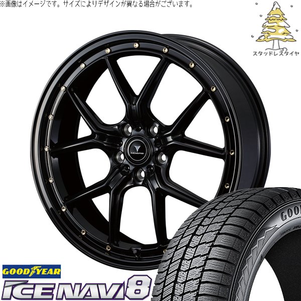 ヴェルファイア 235/50R18 スタッドレス | アイスナビ8 \u0026 ノヴァリス アセット S1 18インチ 5穴114.3