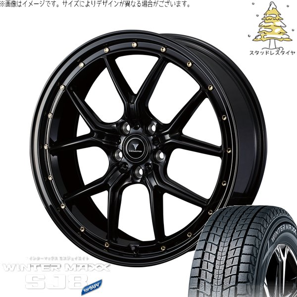 WINTER MAXX SJ8+ - T33エクストレイル 235/60R18 スタッドレス | ウィンターマックス SJ8+ \u0026 ノヴァ木鼠 アセット S1 18in 5穴114.3 車、バイク、自転車-タイヤ、ホイール