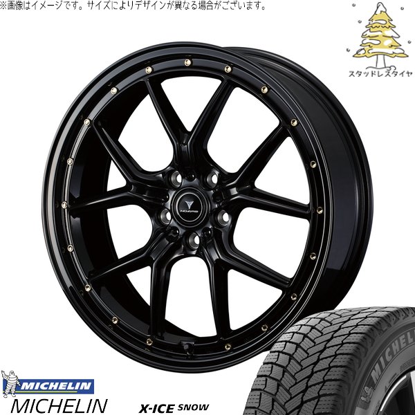 T33エクストレイル 235/60R18 スタッドレス | エックスアイス スノー \u0026 ノヴァリス アセット S1 18インチ 5穴114.3