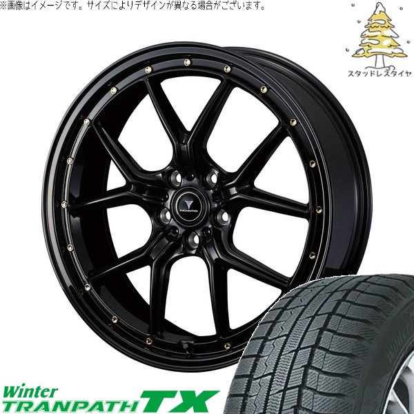 UX CH-R エスティマ 225/50R18 スタッドレス | ウィンタートランパス TX \u0026 ノヴァリス アセット S1 18インチ 5穴114.3