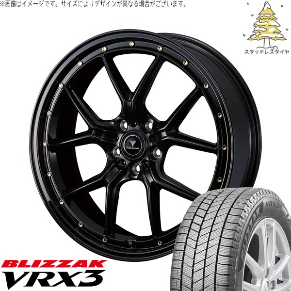 ブリザック VRX3 クラウン カムリ 225/45R18 スタッドレス