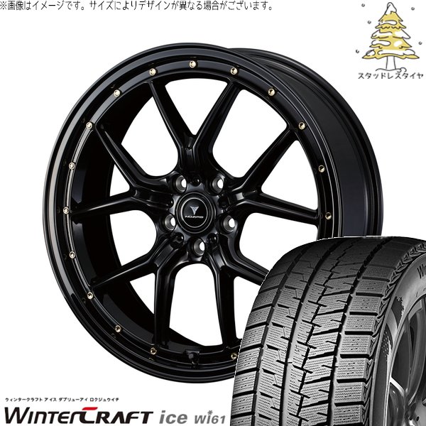 ウィンタークラフト レヴォーグ 225/45R18 スタッドレス | アイス Wi61