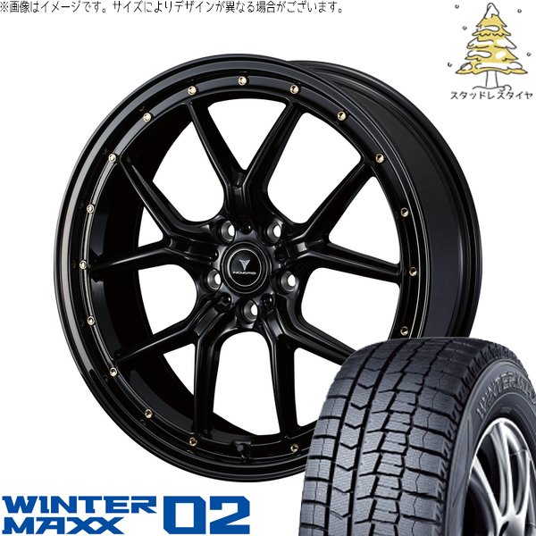ルミオン ノア ヴォクシー 225/40R18 スタッドレス | ウィンターマックス02 \u0026 ノヴァリス アセット S1 18インチ 5穴114.3