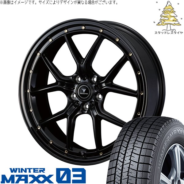 WINTER MAXX 03 カローラクロス 245/40R19 スタッドレス | ウィンター 