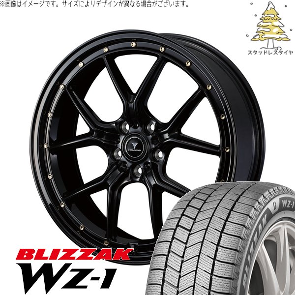 ZR-V 235/45R19 スタッドレス | ブリザック WZ-1 \u0026 ノヴァリス アセット S1 19インチ 5穴114.3