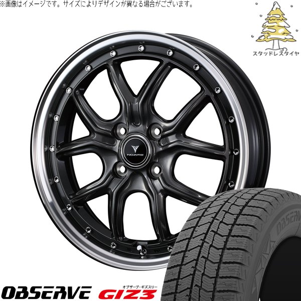 タフト リフトアップ 175/65R15 スタッドレス | オブザーブ GIZ3 \u0026 ノヴァリス アセット S1 15インチ 4穴100