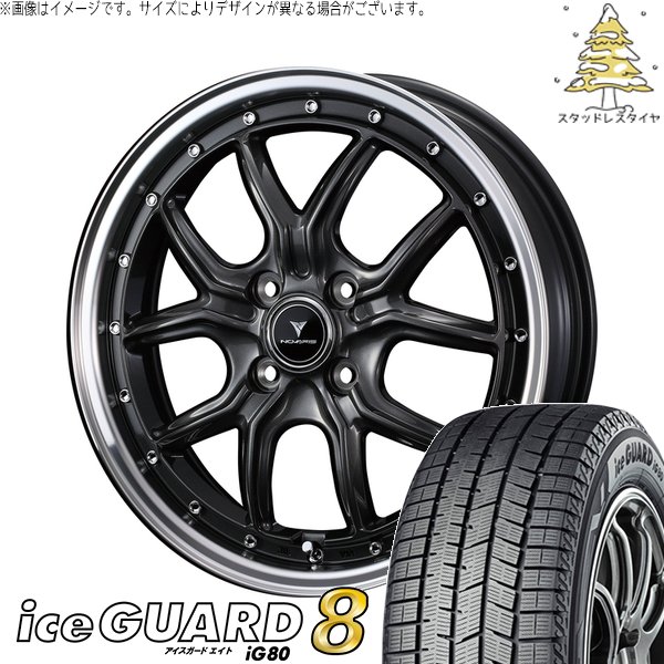デリカミニ ハスラー 165/60R15 スタッドレス | アイスガードエイト IG80 \u0026 ノヴァリス アセット S1 15インチ 4穴100