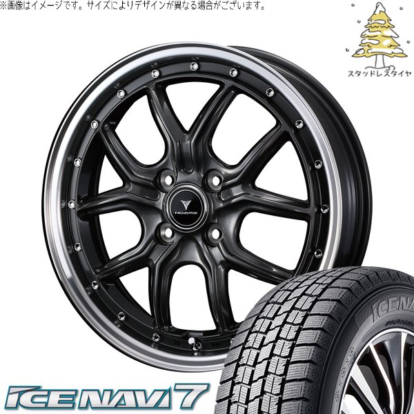 デリカミニ ハスラー 165/60R15 スタッドレス | アイスナビ7 \u0026 ノヴァリス アセット S1 15インチ 4穴100
