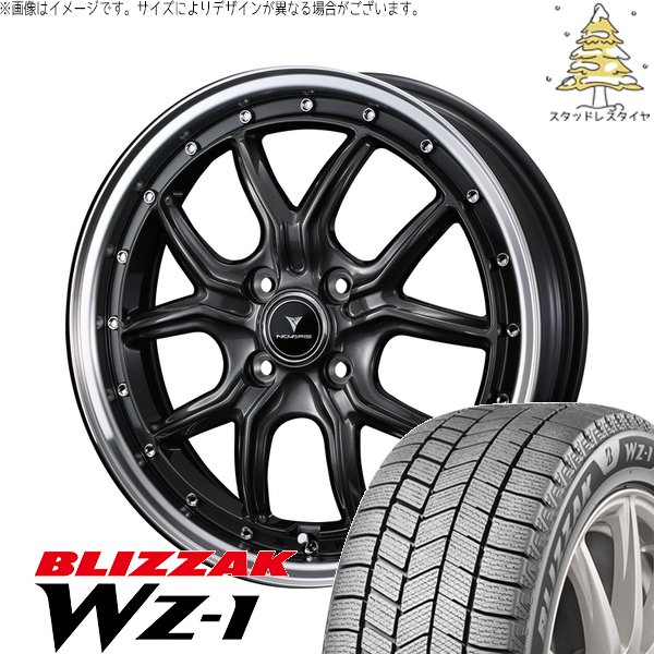 タント ムーブ ワゴンR ラパン 165/55R15 スタッドレス | ブリザック WZ-1 \u0026 ノヴァリス アセット S1 15インチ 4穴100