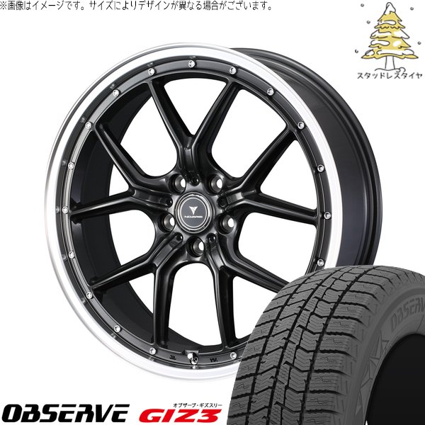 クラウン カムリ 225/45R18 スタッドレス | オブザーブ GIZ3 \u0026 ノヴァリス アセット S1 18インチ 5穴114.3