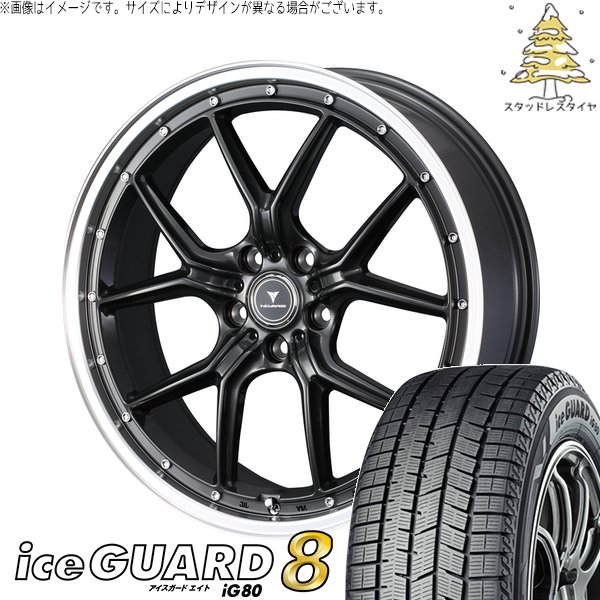 カローラクロス 245/40R19 スタッドレス | アイスガードエイト IG80 \u0026 ノヴァリス アセット S1 19インチ 5穴114.3