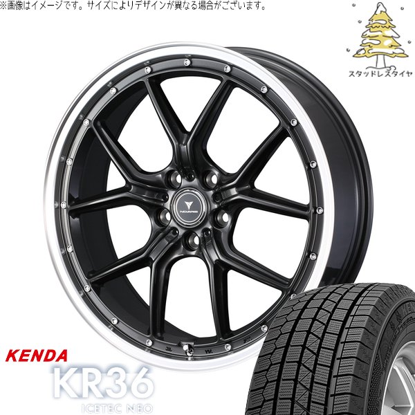 ZR-V クロストレック 225/55R18 スタッドレス | アイステックネオ KR36 \u0026 ノヴァリス アセット S1 18インチ 5穴114.3