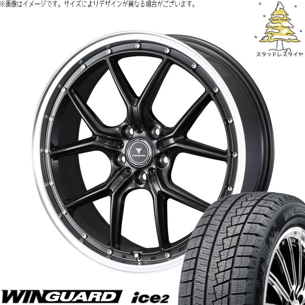 WINGUARD - プリスウα 225/40R18 スタッドレス | ウィンガード 内燃機関2 \u0026 ノヴァ木鼠 アセット S1 18in 5穴114.3 自動車-タイヤ、ホイール-冬タイヤ、ホイールセット