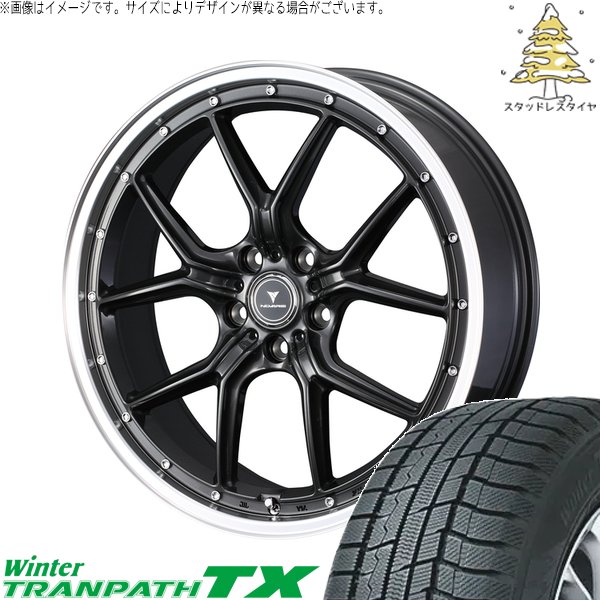 セレナ C28 カローラクロス WR-V 225/50R18 スタッドレス | ウィンタートランパス TX \u0026 ノヴァリス アセット S1 18インチ 5穴114.3
