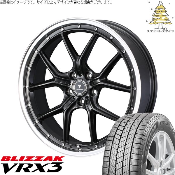 CX8 エクストレイル 225/60R18 スタッドレス | ブリザック VRX3 \u0026 ノヴァリス アセット S1 18インチ 5穴114.3