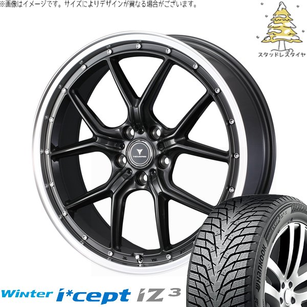 Winter icept - ジャケット冠 カムリ 225/45R18 スタッドレス | ウィンターアイセプト IZ3 W636 \u0026 ノヴァ木鼠 アセット S1 18in 5穴114.3 タイヤ、ホイール-冬タイヤ、ホイールセット-車、バイク、自転車