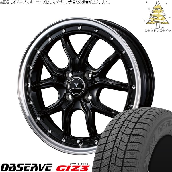 タフト リフトアップ 175/65R15 スタッドレス | オブザーブ GIZ3 \u0026 ノヴァリス アセット S1 15インチ 4穴100