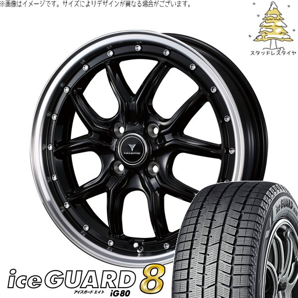 デリカミニ ハスラー 165/60R15 スタッドレス | アイスガードエイト IG80 \u0026 ノヴァリス アセット S1 15インチ 4穴100