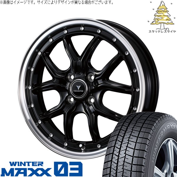 タント ムーブ ワゴンR ラパン 165/50R16 スタッドレス | ウィンターマックス03 \u0026 ノヴァリス アセット S1 16インチ 4穴100