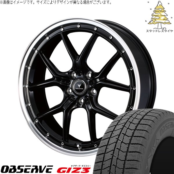 クラウン カムリ 225/45R18 スタッドレス | オブザーブ GIZ3 \u0026 ノヴァリス アセット S1 18インチ 5穴114.3