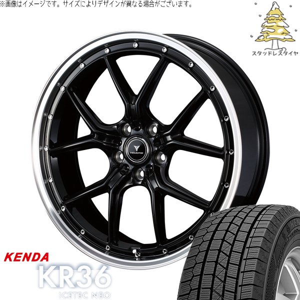 ZR-V クロストレック 225/55R18 スタッドレス | アイステックネオ KR36 \u0026 ノヴァリス アセット S1 18インチ 5穴114.3