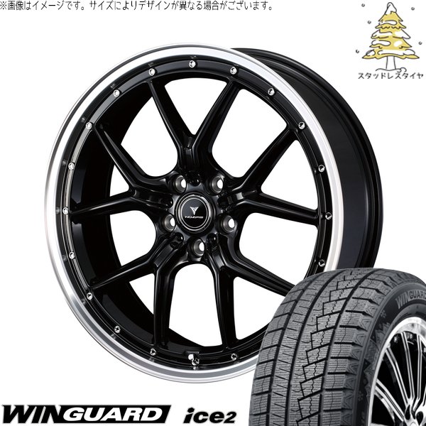 WINGUARD - プリスウα 225/40R18 スタッドレス | ウィンガード 内燃機関2 \u0026 ノヴァ木鼠 アセット S1 18in 5穴114.3 自動車-タイヤ、ホイール-車、バイク、自転車